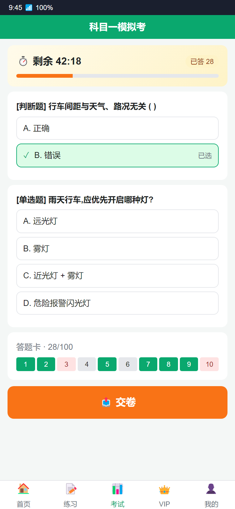 红旅退役军人服务平台同城战友