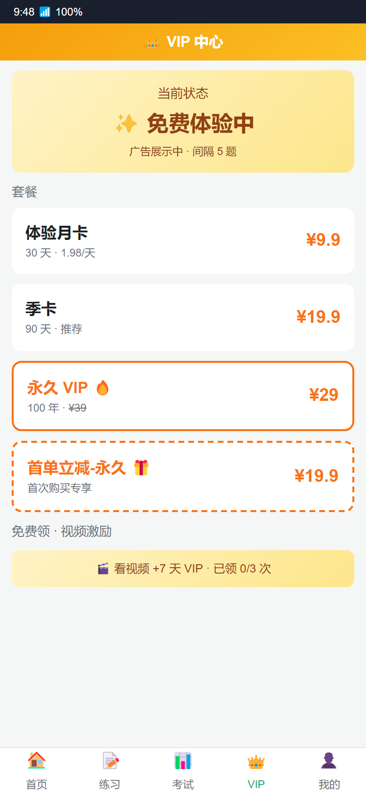 红旅退役军人服务平台视频与资讯